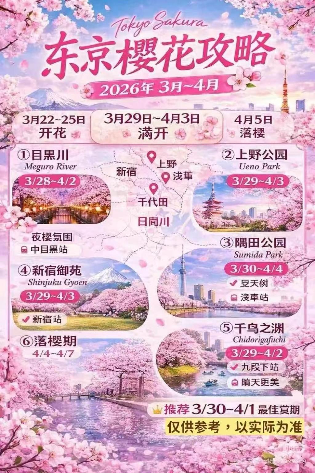Kameido K Hotel — Photos 3